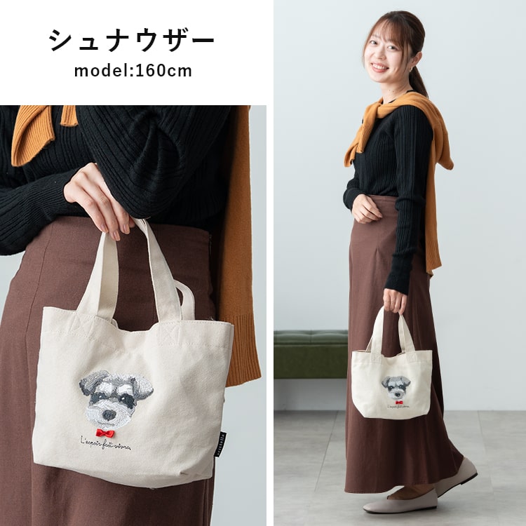 トートバッグ レディース 小さめ おしゃれ かわいい 大人 刺繍 犬 猫