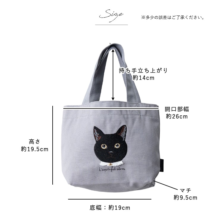 トートバッグ レディース 小さめ おしゃれ かわいい 大人 刺繍 犬 猫