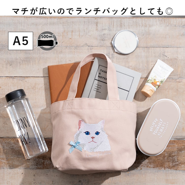 トートバッグ レディース 小さめ おしゃれ かわいい 大人 刺繍 犬 猫