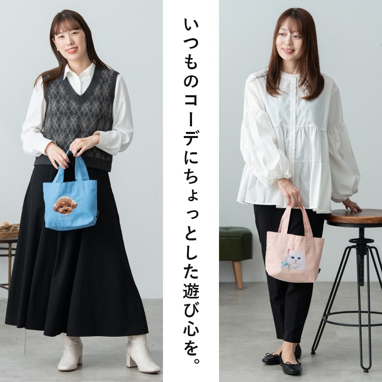 トートバッグ レディース 小さめ おしゃれ かわいい 大人 刺繍 犬 猫