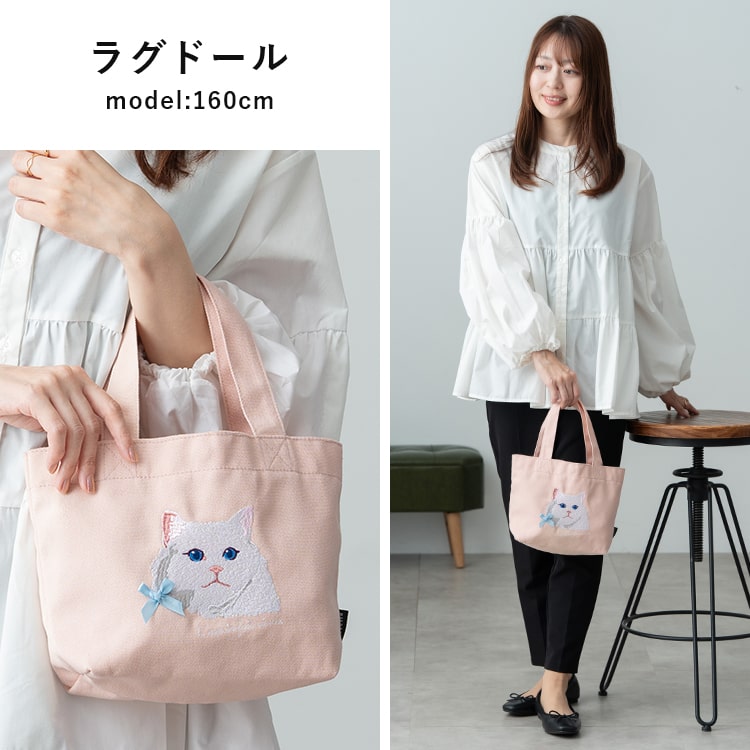 トートバッグ レディース 小さめ おしゃれ かわいい 大人 刺繍 犬 猫