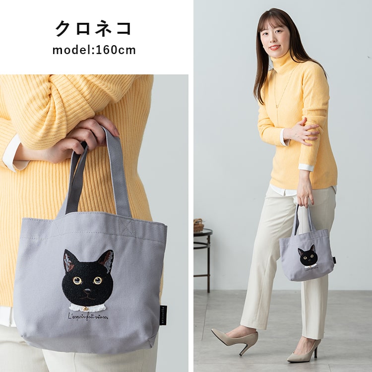 トートバッグ レディース 小さめ おしゃれ かわいい 大人 刺繍 犬 猫