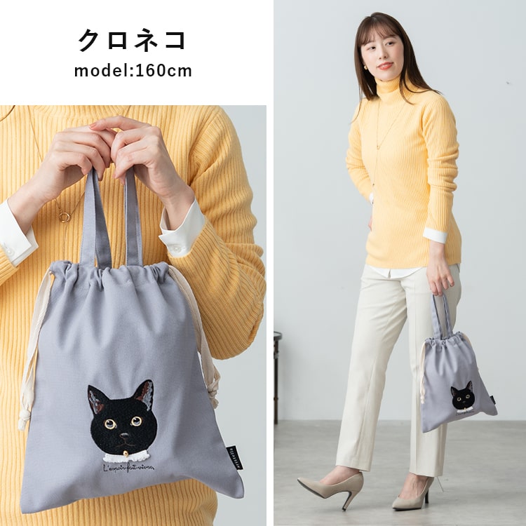 トートバッグ レディース 巾着 a4 大容量 刺繍 動物 犬 猫 ドロスト 縦