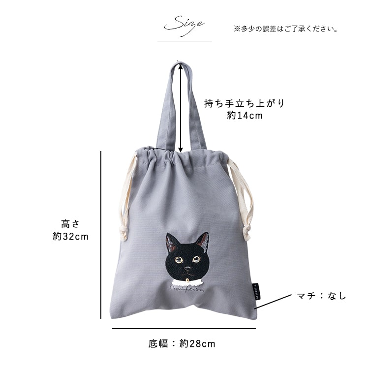 トートバッグ レディース 巾着 a4 大容量 刺繍 動物 犬 猫 ドロスト 縦