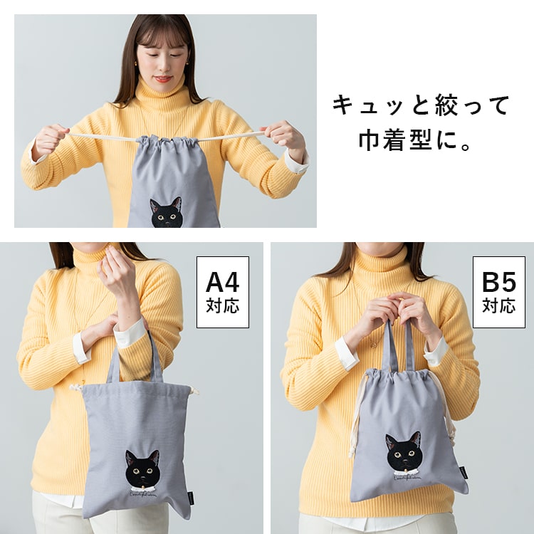 トートバッグ レディース 巾着 a4 大容量 刺繍 動物 犬 猫 ドロスト 縦