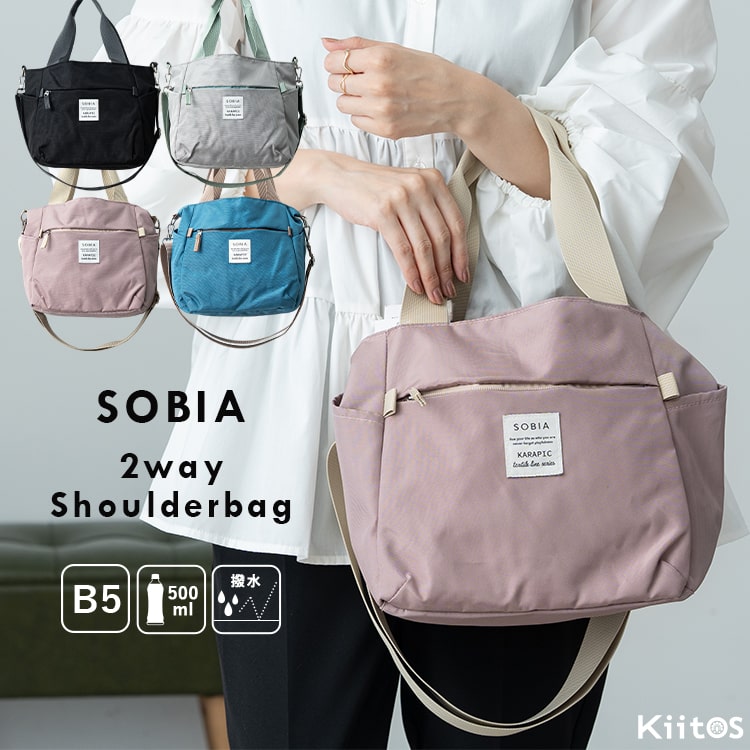 ショルダーバッグ レディース 2way トートバッグ 斜め掛け おしゃれ