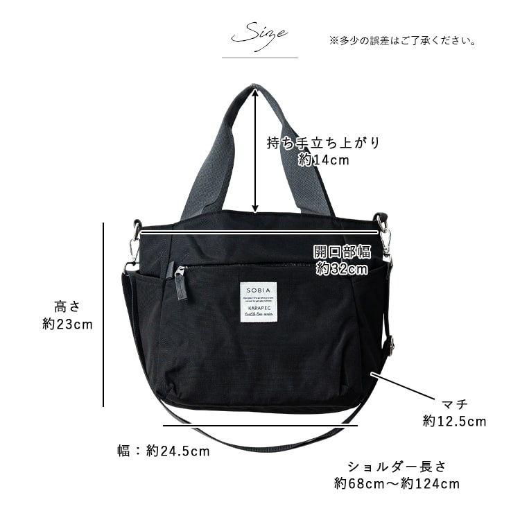 ショルダーバッグ レディース 2way トートバッグ 斜め掛け おしゃれ