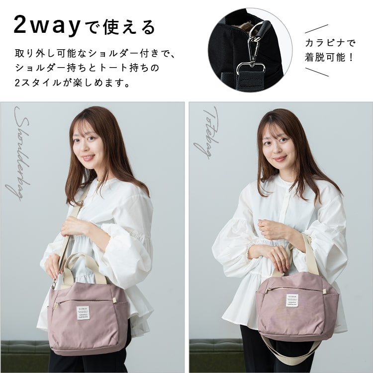 ショルダーバッグ レディース 2way トートバッグ 斜め掛け おしゃれ