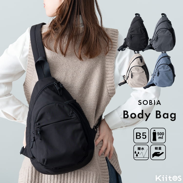 ボディバッグ レディース リップストップ きれいめ おしゃれ 大人 撥水