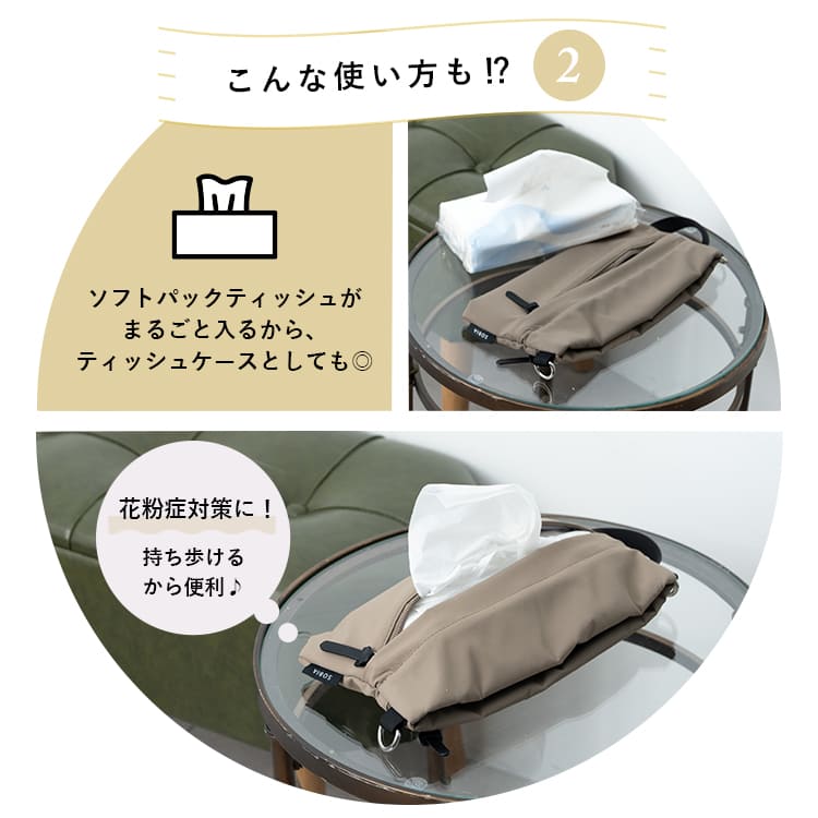 おむつポーチ おしりふき内蔵 ショルダーバッグ 小さめ フラット 撥水