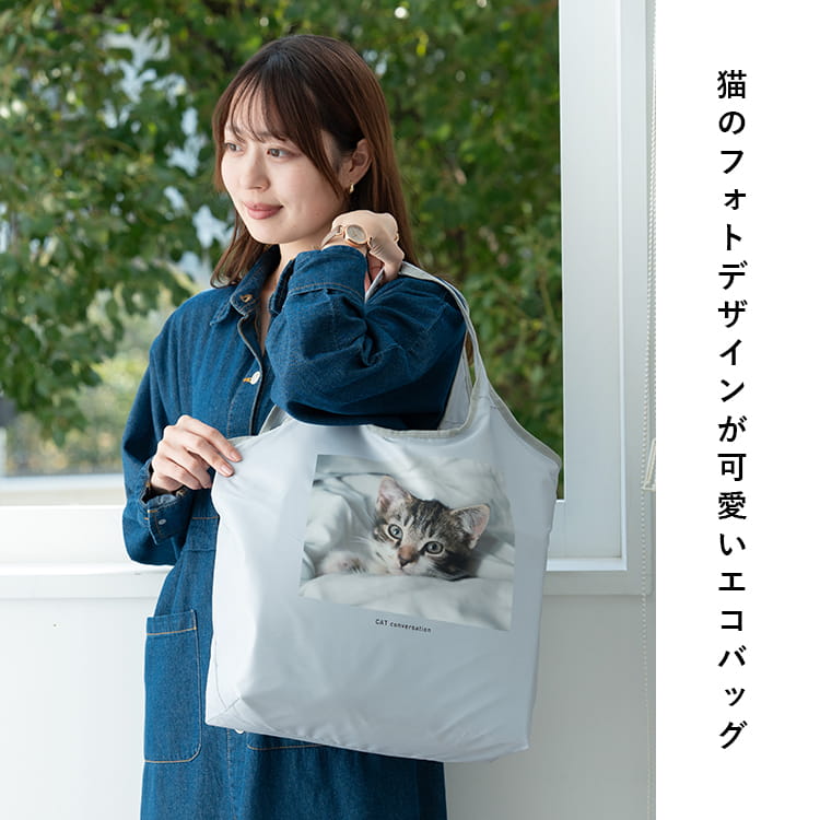 エコバッグ 保冷 保温 洗える 折りたたみ コンパクト 猫 大容量 a4