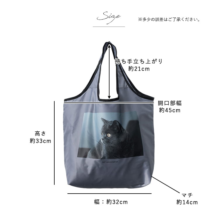 可愛い猫パネル保冷・保温バッグ型ケース-5 お取り置き中（4/2） エコバッグ 保冷 保温 洗える 折りたたみ コンパクト 猫 大容量 a4