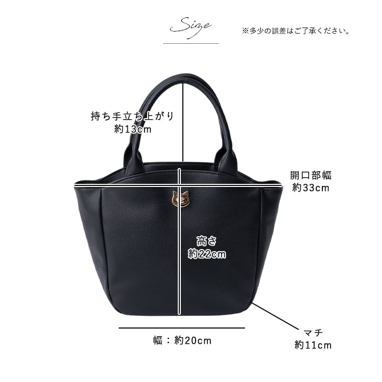トートバッグ レディース 猫 金具 a5 自立 通勤 通学 上品 おしゃれ