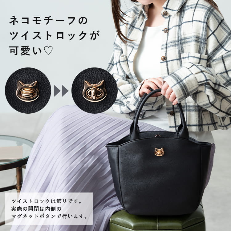 トートバッグ レディース 猫 金具 a5 自立 通勤 通学 上品 おしゃれ