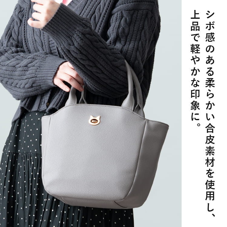 トートバッグ レディース 猫 金具 a5 自立 通勤 通学 上品 おしゃれ