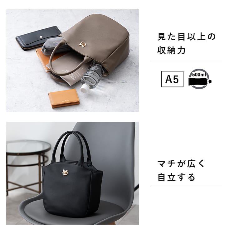 トートバッグ レディース 猫 金具 a5 自立 通勤 通学 上品 おしゃれ