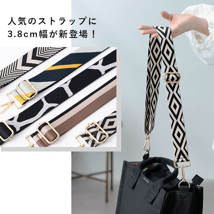 ショルダーストラップ バッグ スマホ 幅広 ショルダーベルト 幅3.8cm
