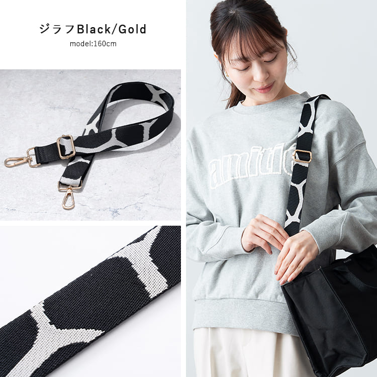 ショルダーストラップ バッグ スマホ 幅広 ショルダーベルト 幅3.8cm
