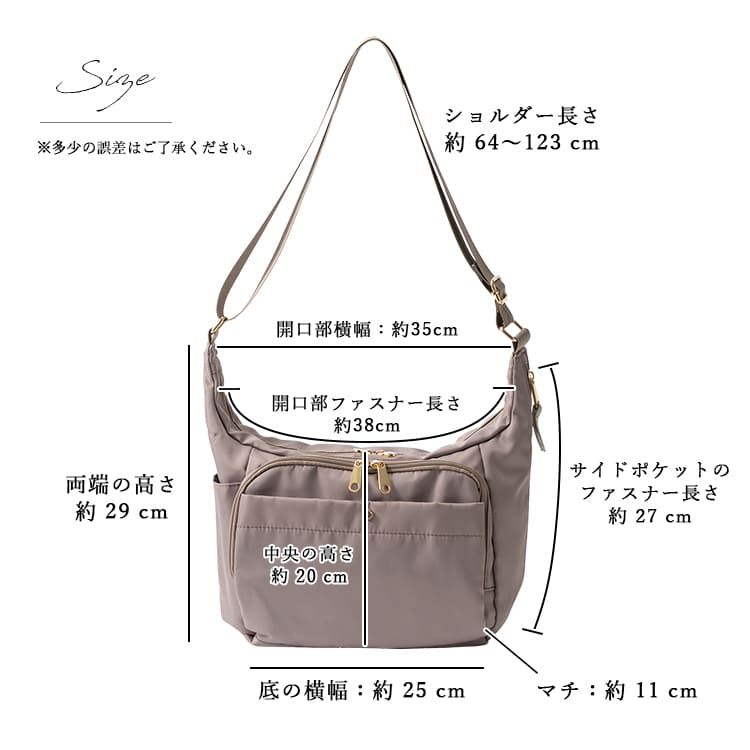 ショルダーバッグ レディース 斜めがけ 隠せるサイドポケット 軽量