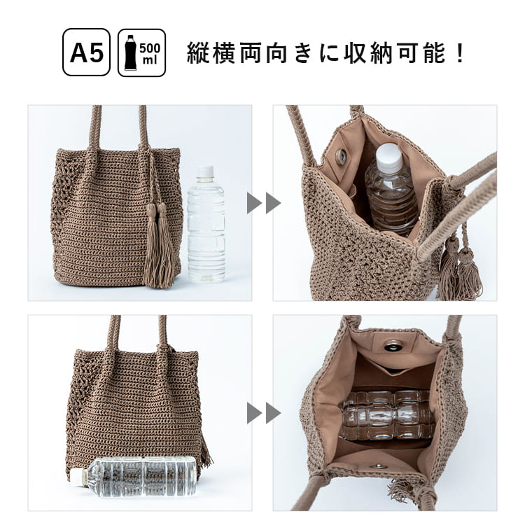 かごバッグ トート レディース 小さめ 軽量 タッセルチャーム付き