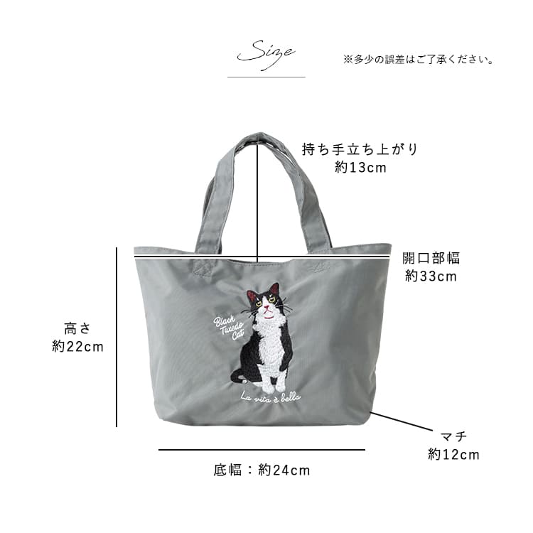 トートバッグ レディース 小さめ ナイロン 軽量 ランチバッグ 犬 猫