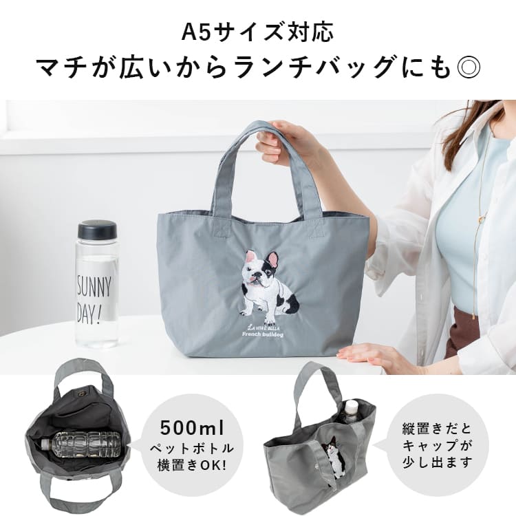 トートバッグ レディース 小さめ ナイロン 軽量 ランチバッグ 犬 猫