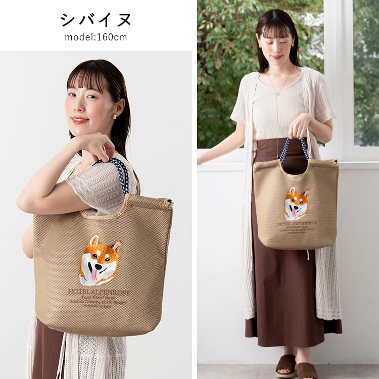 トートバッグ レディース a4 軽量 メッシュ 刺繍 犬 猫 コードハンドル