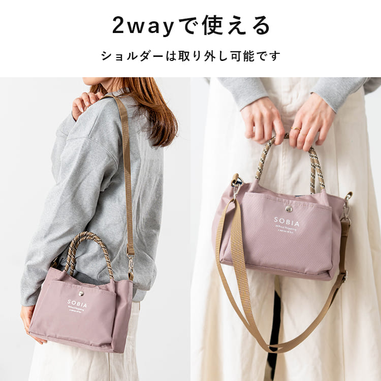 ショルダーバッグ レディース 斜めがけ 大人 小さめ 軽い 2way トート