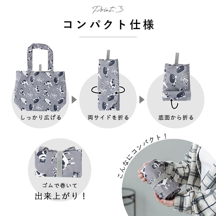 エコバッグ 保冷 保温 大容量 折りたたみ マチ広 ファスナー 保冷