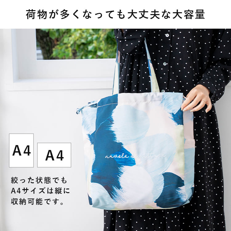 トートバッグ レディース 巾着 A4 大きめ 軽量 マザーズバッグ 旅行