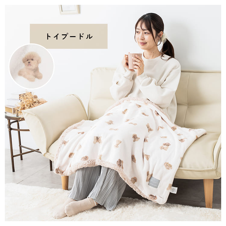 ひざ掛け ブランケット 3way 洗える フランネル シープボア 70×100cm