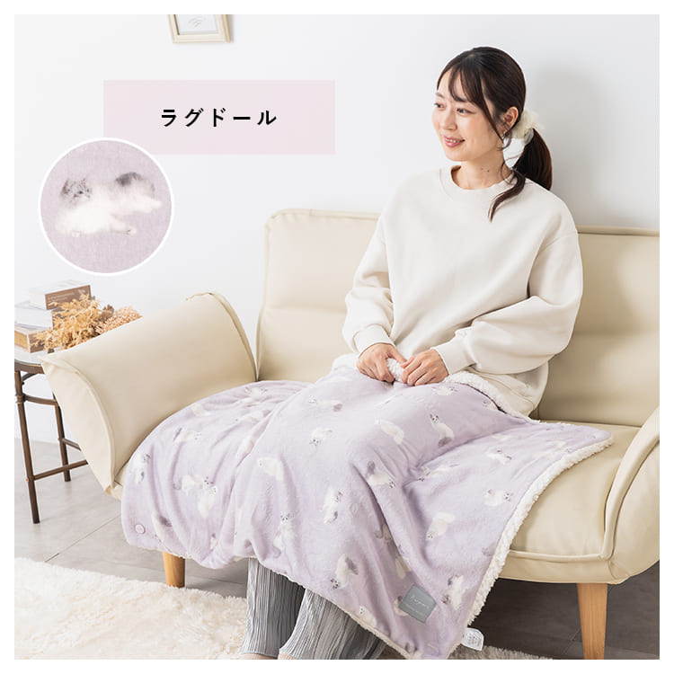 ひざ掛け ブランケット 3way 洗える フランネル シープボア 70×100cm