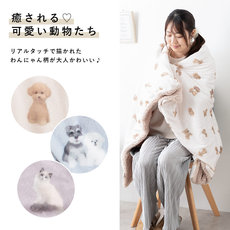BLESS THIS HOUSE 祈りの手 ゴブラン織 大判 ブランケット ひざ掛け 大判 ブランケット 100×140cm 洗える フランネル シープボア