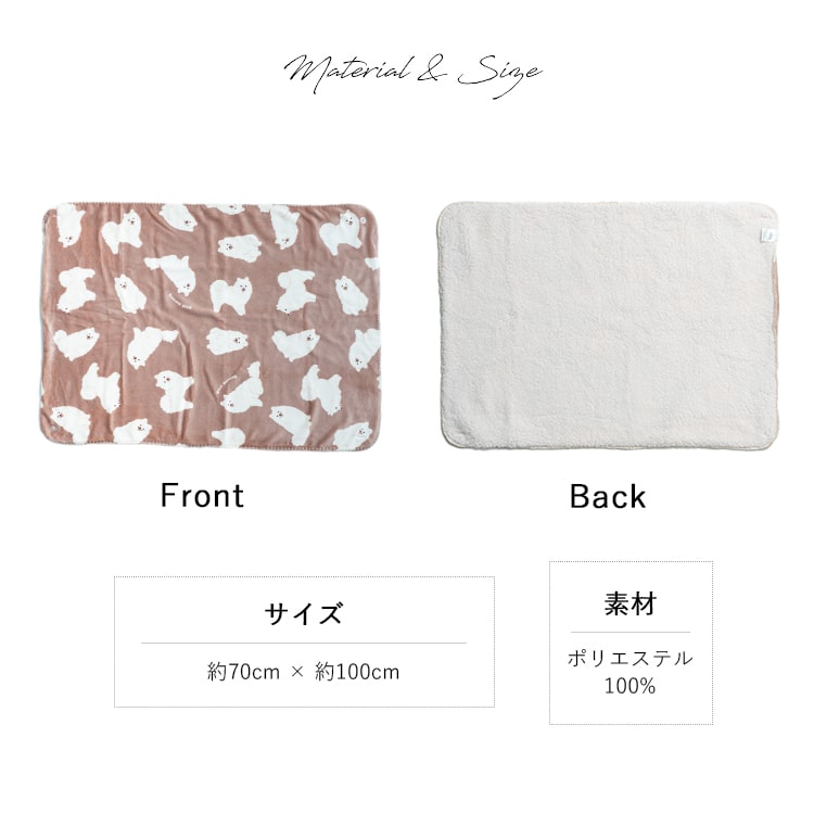 ブランケット ひざ掛け 100×70cm スワンネル 3way ポンチョ ボレロ