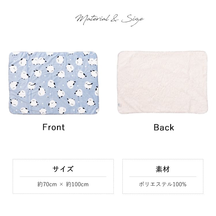 ブランケット ひざ掛け 100×70cm スワンネル 3way ポンチョ ボレロ
