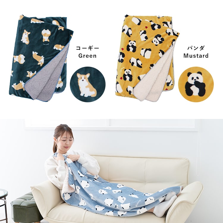 ブランケット 大判 ボア かわいい ギフト 洗える スワンネル ひざ掛け