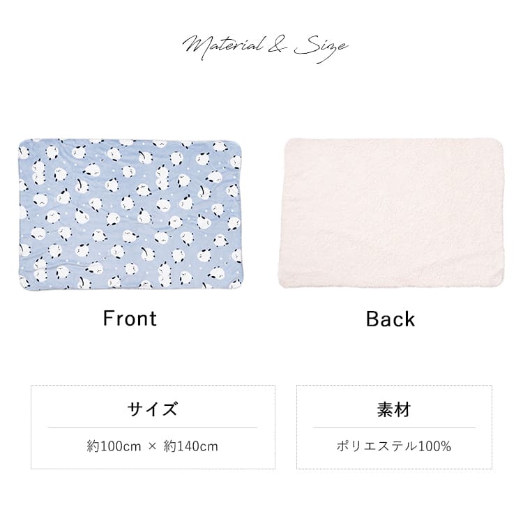 ブランケット 大判 ボア かわいい ギフト 洗える スワンネル ひざ掛け