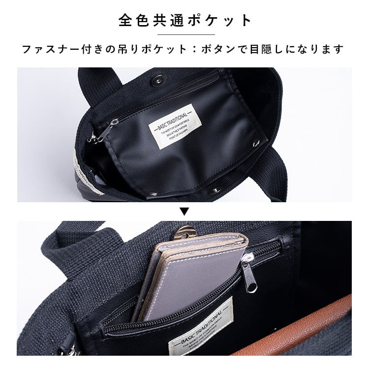 トートバッグ レディース 小さめ 自立 おしゃれ 軽量 シンプル 舟形 ランチバッグ 帆布 マチ広 通勤 通学 | ブランド登録なし | 28