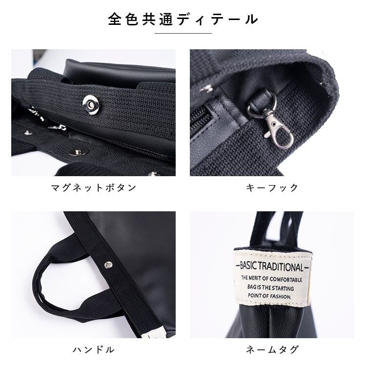 トートバッグ レディース 小さめ 自立 おしゃれ 軽量 シンプル 舟形 ランチバッグ 帆布 マチ広 通勤 通学 | ブランド登録なし | 29