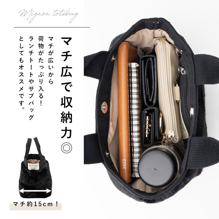 トートバッグ レディース 小さめ フェイクファー キルティング