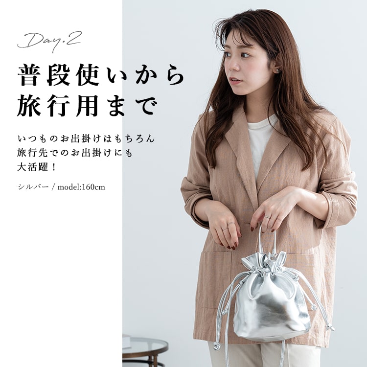 Legato Largo ショルダーバッグ レディース 巾着 小さめ トート
