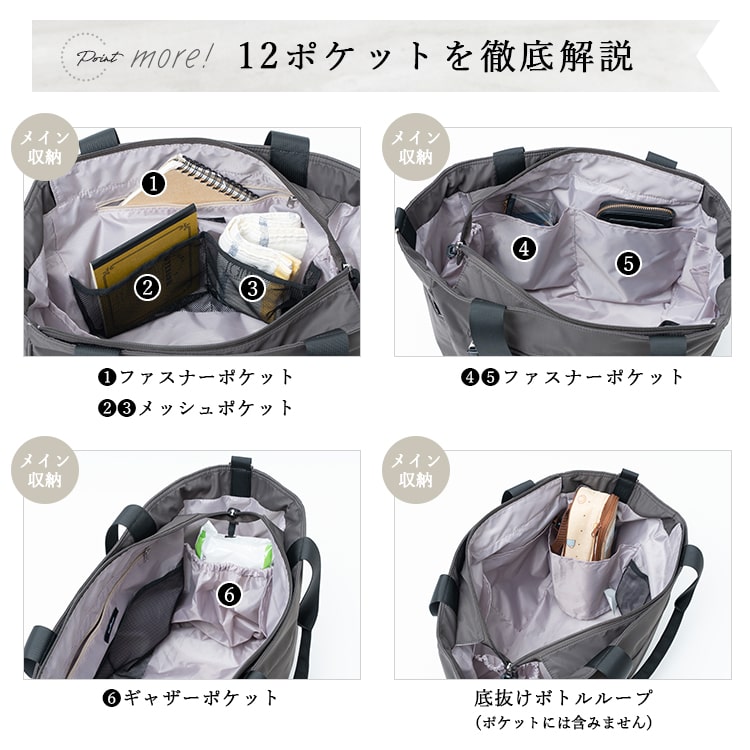 マザーズバッグ トートバッグ レディース ブランド モッテネ mottene a4 12ポケット 2way ショルダーバッグ 斜め掛け 大容量 おしゃれ 軽量 旅行の画像