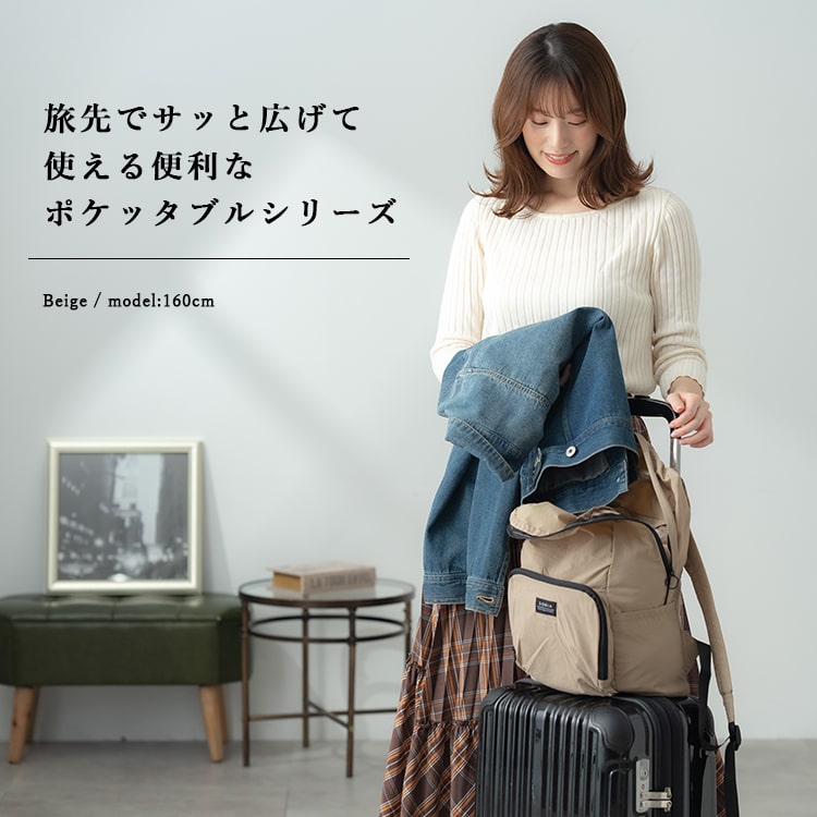 リュック レディース 折り畳み 旅行 撥水 軽量 ナイロン