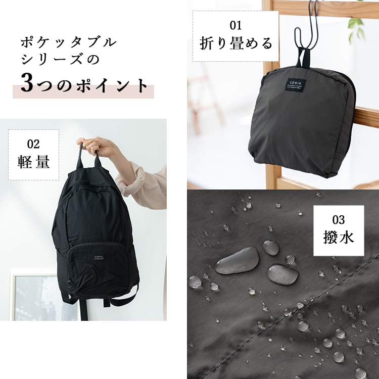 リュック レディース 折り畳み 旅行 撥水 軽量 ナイロン