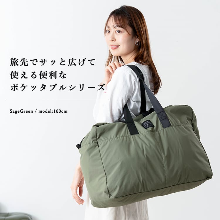 ボストンバッグ 折り畳み 旅行 一泊 二泊 持ち運び ポケッタブル