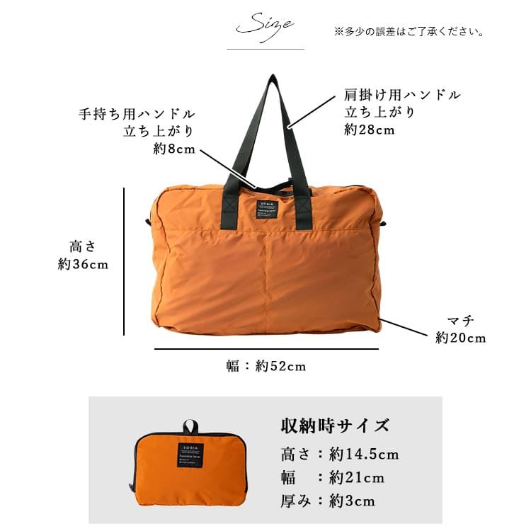 ボストンバッグ 折り畳み 旅行 一泊 二泊 持ち運び ポケッタブル