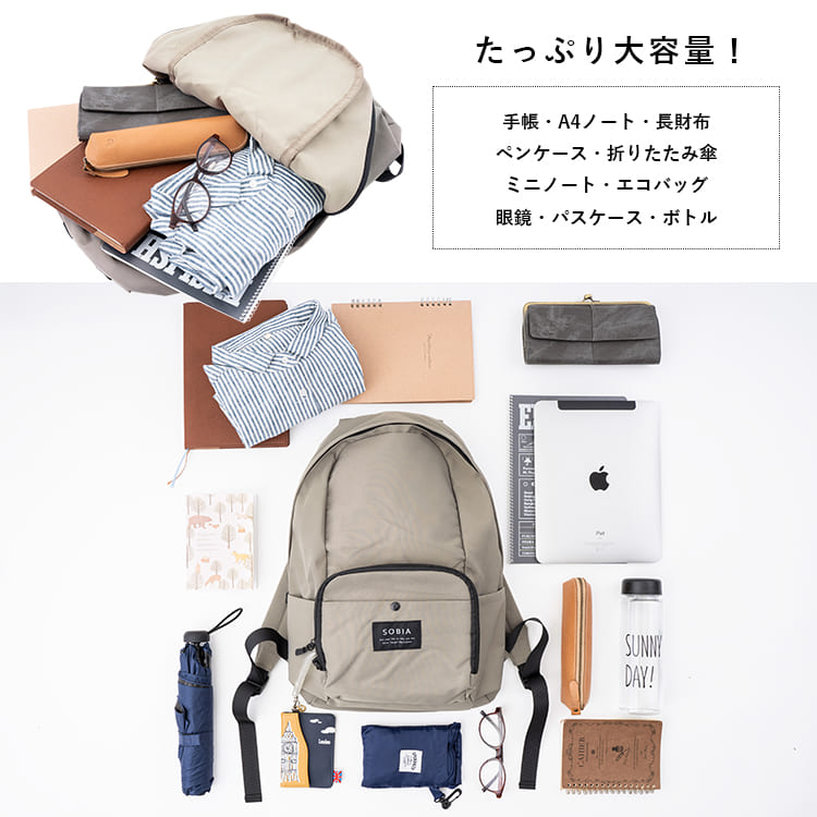 リュック レディース 撥水 pc 大容量 ポケット 軽量 ナイロン マザーズバッグ 通勤 通学 おしゃれ 大人 ギフト | ブランド登録なし | 15