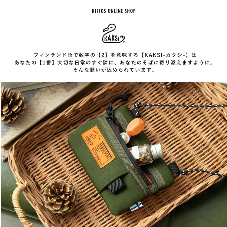 ティッシュポーチ ブランド 定期入れ パスケース カクシ おしゃれ 大人