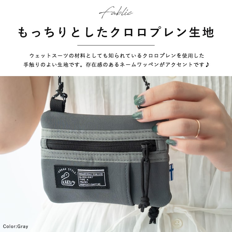 ティッシュポーチ ブランド 定期入れ パスケース カクシ おしゃれ 大人
