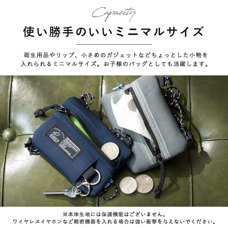 ティッシュポーチ ブランド 定期入れ パスケース カクシ おしゃれ 大人